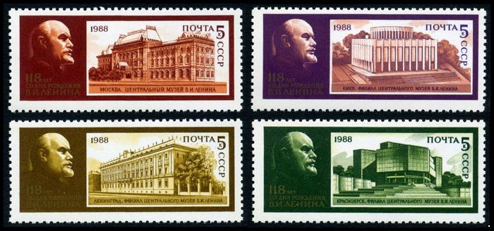 СССР 1988 г. № 5934-5937 Музеи В.И.Ленина, серия 4 марки.
